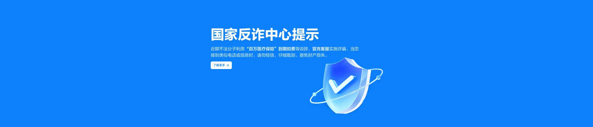 永宁县移动宽带